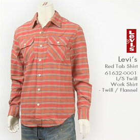 【送料無料】リーバイス・レッドタブ 長袖・チェック・ワークシャツ / ツイルフランネル ( Levi's Red Tab Shirt 61632-0001 )【smtb-tk】