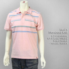 リーバイス・スタンダード 半袖 パネルストライプ ポロシャツ / シングルジャージー ( Levi's Standard Knit 92930-0004 )