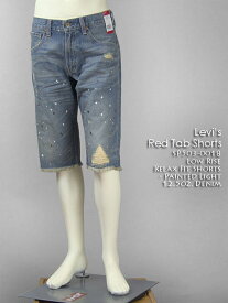 【送料無料】リーバイス・ローライズ・リラックスフィット・ショートパンツ / ペインテッドライト / 12.5ozデニム ( Levi's Red Tab Shorts SP503-0018 )【ジーンズ】【ハーフパンツ】【smtb-tk】