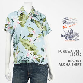 Fukuwa-uchi レディース リゾート アロハシャツ FUKUWA-UCHI LADY'S RESORT ALOHA SHIRT L52832-AQUA【日本製/ハワイアン/レーヨン/オープンカラー/開襟/半袖】