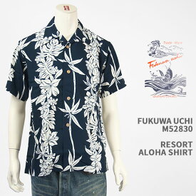 Fukuwa-uchi リゾート アロハシャツ FUKUWA-UCHI RESORT ALOHA SHIRT M52830-NAVY【日本製/ハワイアン/レーヨン/オープンカラー/開襟/半袖】