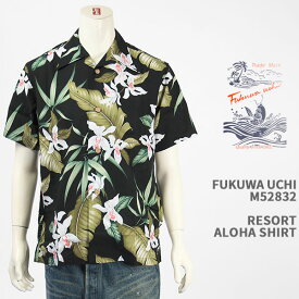 Fukuwa-uchi リゾート アロハシャツ FUKUWA-UCHI RESORT ALOHA SHIRT M52832-BLACK【日本製/ハワイアン/レーヨン/オープンカラー/開襟/半袖】