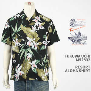 Fukuwa-uchi ���]�[�g �A���n�V���c FUKUWA-UCHI RESORT ALOHA SHIRT M52832-BLACK�y���{��/�n���C�A��/���[����/�I�[�v���J���[/�J��/�����z