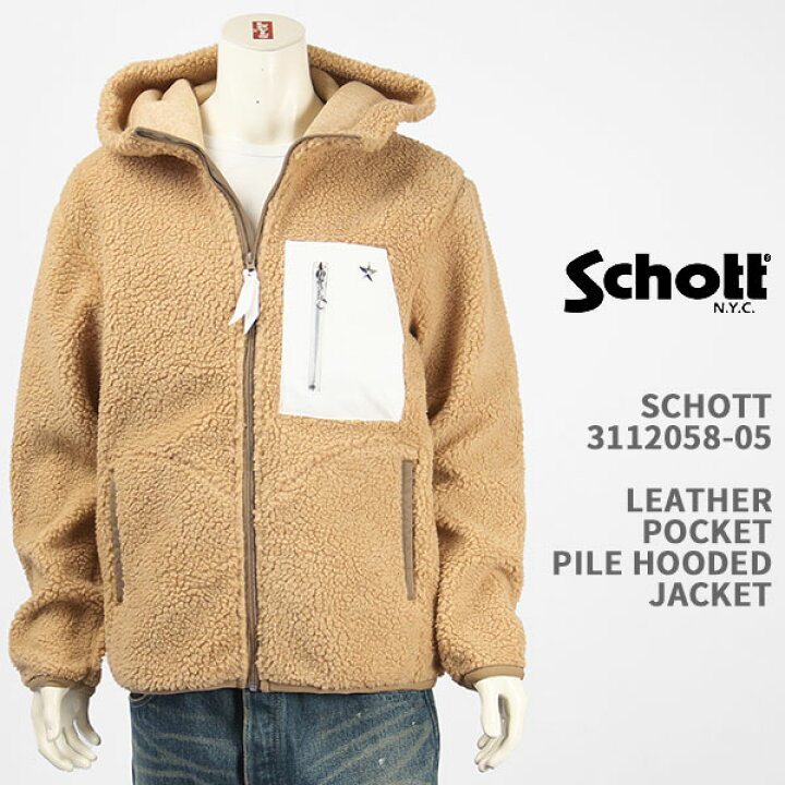 楽天市場】Schott ショット 鹿革 ポケット ボアフリース ジャケット 