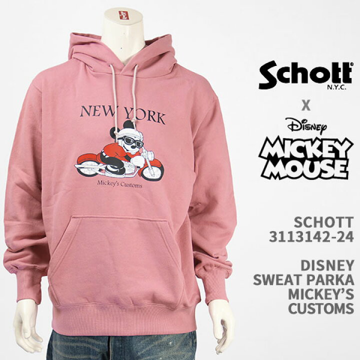 楽天市場 Schott Disney ショット ディズニー スウェット パーカー ミッキーマウス Schott Disney Sweat Parka Mickey S Customs 24 国内正規品 プルオーパー 裏毛 プリント 長袖 ジーンズ ジーパ ウェブサイト