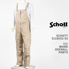 Schott ショット TC ワーク オーバーオール SCHOTT TC WORK OVERALL PANTS 3116032-53【国内正規品/綿ポリエステル混紡/ツイル】