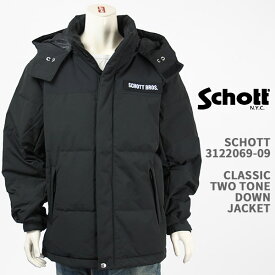 Schott ショット クラシック ツートーン ダウン ジャケット SCHOTT CLASSIC 2 TONE DOWN JACKET 3122069-09【国内正規品/マウンテン】