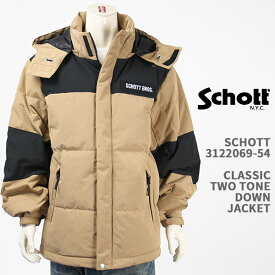 Schott ショット クラシック ツートーン ダウン ジャケット SCHOTT CLASSIC 2 TONE DOWN JACKET 3122069-54【国内正規品/マウンテン】
