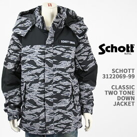 Schott ショット クラシック ツートーン ダウン ジャケット SCHOTT CLASSIC 2 TONE DOWN JACKET 3122069-99【国内正規品/マウンテン】