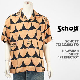 Schott ショット ハワイアンシャツ パーフェクト SCHOTT HAWAIIAN SHIRT PERFECTO 782-3123012-170【国内正規品/アロハシャツ/開襟/半袖】