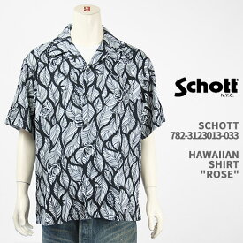 Schott ショット ハワイアンシャツ バラ・リーフ SCHOTT HAWAIIAN SHIRT ROSE 782-3123013-033【国内正規品/アロハシャツ/開襟/半袖】