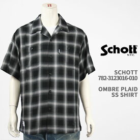 Schott ショット 半袖シャツ オンブレーチェック SCHOTT OMBRE PLAID S/S SHIRT 782-3123016-010【国内正規品/オープンカラー/開襟/半袖】