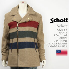 【送料無料】【米国製】Schott ショット ウール・ピーコート フロントジップ ストライプ SCHOTT 769USS MODEL WOOL PEA COAT STRIPE ZIP FRONT 7325-54 【ジャケット】【smtb-tk】