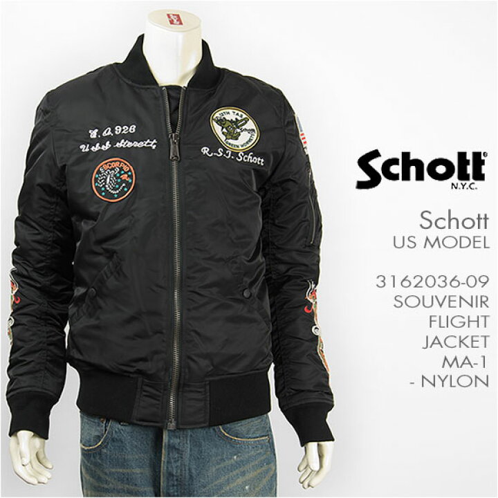 楽天市場】【米国モデル・国内正規品】Schott ショット スーベニア MA  