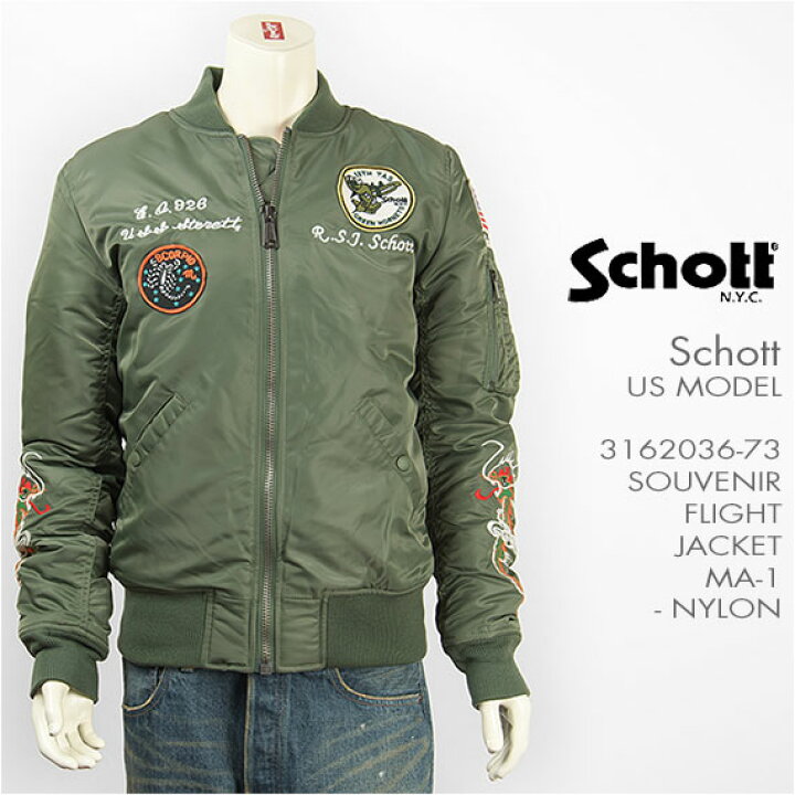 楽天市場】【米国モデル・国内正規品】Schott ショット スーベニア MA 