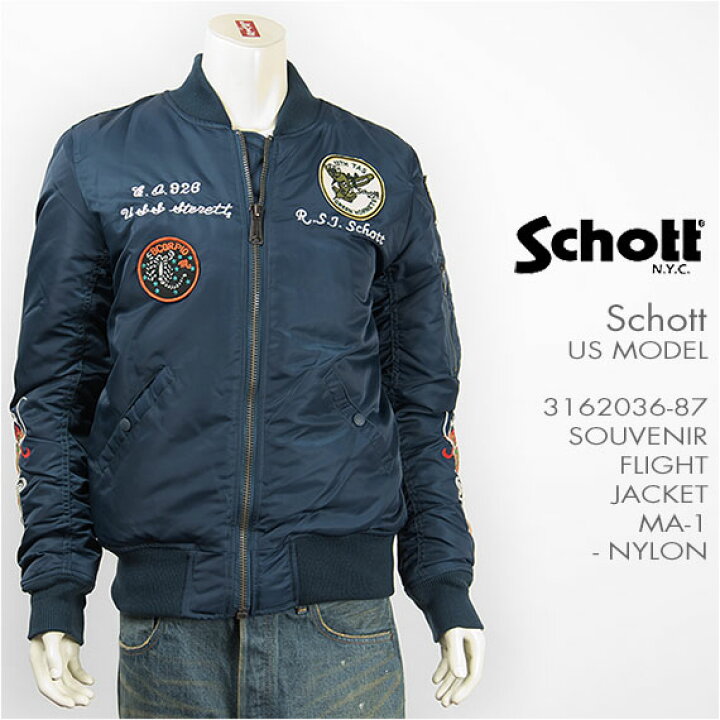 楽天市場】【米国モデル・国内正規品】Schott ショット スーベニア MA 