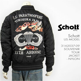 【米国モデル・国内正規品】Schott ショット スーベニア ツアージャケット ナイロン Schott NYLON SOUVENIR TOUR JACKET 3162037-09 【スカジャン・ミリタリー・送料無料】