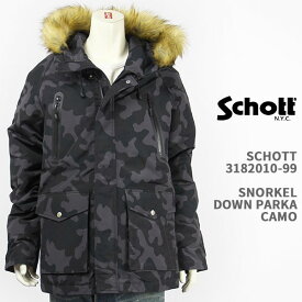 【国内正規品】Schott ショット シュノーケル ダウンパーカー ジャケット Schott SNORKEL DOWN PARKA 3182010-99【カモ・マウンテン・送料無料】