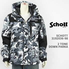 Schott ショット ツートーン ダウン パーカー ジャケット SCHOTT 2 TONE DOWN PARKA 3192036-98【国内正規品・カモ・マウンテン・送料無料】