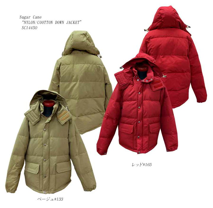 楽天市場】Sugar Cane（シュガーケーン） “NYLON/COOTTON DOWN JACKET  