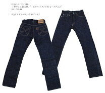 楽天市場】富士山（素材（生地・毛糸）デニム）（ズボン・パンツ 