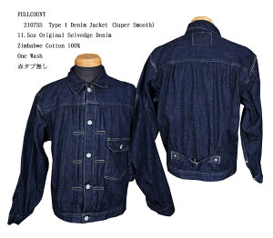 FULLCOUNT �i�t���J�E���g�j 2107SS�@Type 1 Denim Jacket (Super Smooth)11.5oz Original Selvedge Denim2026�N�ȍ~�o�׃��f���g�ԃ^�u�����^�C�v�hZimbabwe Cotton 100%2107SS-25 �A���J�W ���Y ���{�� �j��