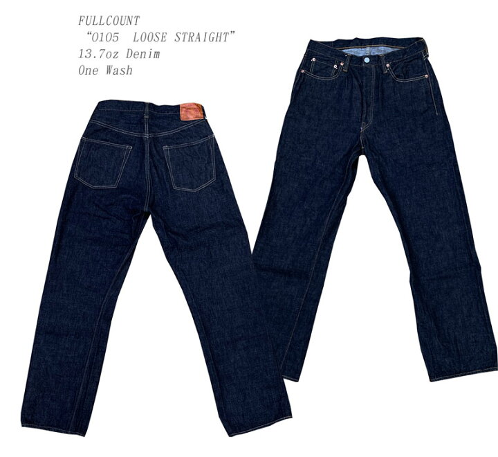 楽天市場】FULLCOUNT（フルカウント）“0105 LOOSE STRAIGHT” 13.7 