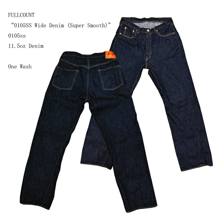 楽天市場】FULLCOUNT（フルカウント）“0105SS Wide Denim (Super 