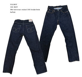 FULLCOUNT（フルカウント）　1101-30ANV30th Anniversary original 1101 Straight Denim　13.7オンスデニムワンウォッシュ済みFL-1101-30ANVジーンズ メンズ ストレート アメカジ 国産 日本製 男性