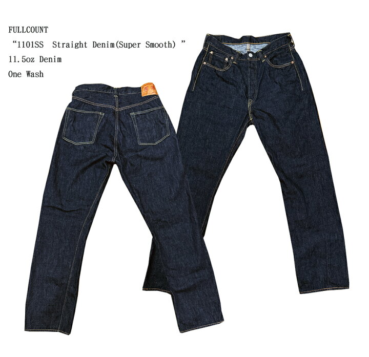楽天市場】FULLCOUNT（フルカウント）“1101SS Straight Denim(Super 