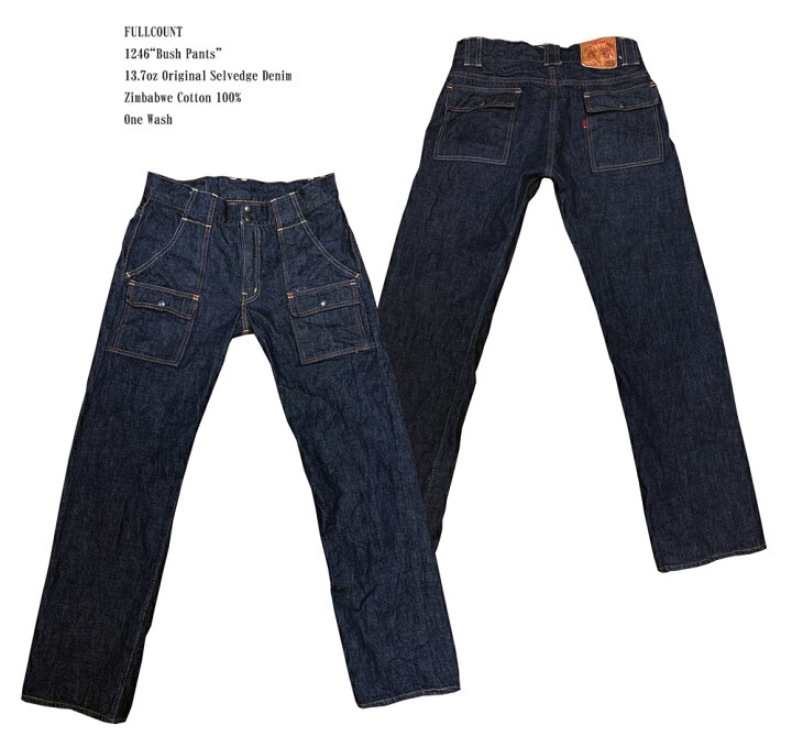 楽天市場】FULLCOUNT（フルカウント）1246“Bush Pants（ブッシュパンツ 