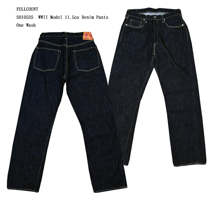 楽天市場】FULLCOUNT（フルカウント）S0105SS WWII Model 11.5oz Denim 