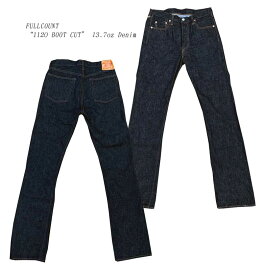 FULLCOUNT（フルカウント）“1120 BOOT CUT”13.7オンスデニムワンウォッシュ済みバックポケットステッチ無し、赤タブ無しタイプセルビッチ無しFL-1120-19