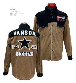 VANSON (バンソン)“ワンスター”細コールワークシャツ NVSL-906-19AW2019年生産「P」メンズ アメカジ 男性　長袖シャツ