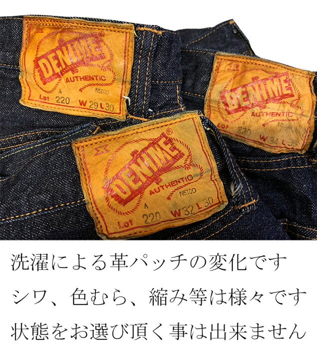 楽天市場】DENIME (ドゥニーム)LOT.220A ”OFFSET XX MODEL”Warehouse製 