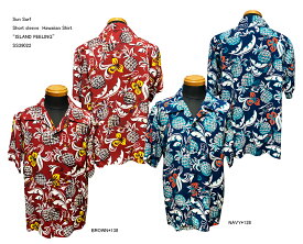 Sun Surf(サンサーフ) Short sleeve　Hawaiian Shirt(半袖アロハ)“ISLAND FEELING” TOPFLIGHT BY PENNY'SSS39022-23SS