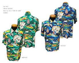 Sun Surf(サンサーフ)SPECIAL EDITION（スペシャル　エディション）Hawaiian Shirt(アロハ)ショートスリーブ“LAND OF ALOHA” SS39059-23SSメンズ アメカジ 男性 半袖　アロハ　日本製 国産