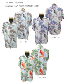 Sun Surf(サンサーフ)Hawaiian Shirt(アロハ)ショートスリーブ“SHOOT STRAIGHT CARPS”SS-37149-16SS