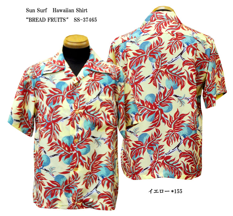 魅力の新作 Sun Surf(サンサーフ)Hawaiian Shirt(アロハ)ショート