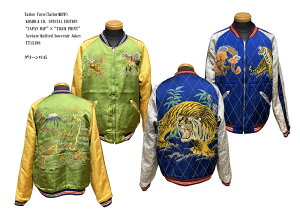 Tailor Toyo�iTailor���m�j KOSHO & CO.�@SPECIAL EDITION�gJAPAN MAP�h × �gTIGER PRINT�h Early 1950s Style Acetate ×Acetate Quilted Souvenir Jaket �gKOSHO & CO.�hSpecial Edition�T�e��×�T�e���L���e�B���O�X�J�W����2022�N���Y TT