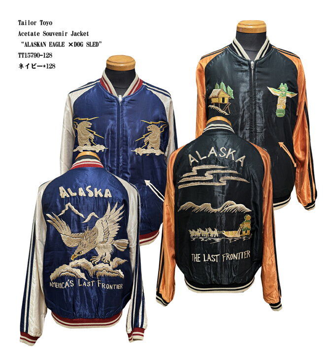 楽天市場】テーラー東洋“Tailor Toyo” サテン×サテン スカジャン  