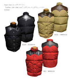 Sugar Cane（シュガーケーン）“Leather yoke down vest”レザーヨーク・ダウン・ベストSC15222「NC」