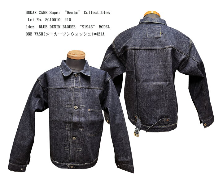 楽天市場】Sugar Cane（シュガーケーン）SUGAR CANE Super “Denim 