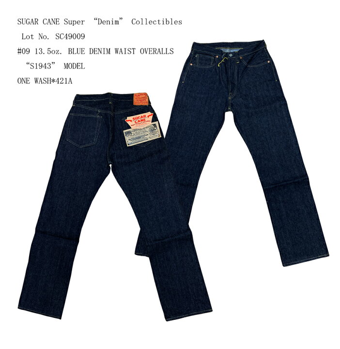 楽天市場】Sugar Cane（シュガーケーン）SUGAR CANE Super “Denim  