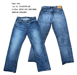 Sugar CaneiVK[P[j Lot No. SC41947SW-42914.25oz. DENIM 1947 AGED MODEL (REGULAR STRAIGHT) [J[EHς݃X^_[hfjV[Y Lot No. SC41947SW-429-25
