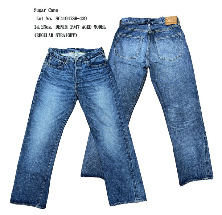 楽天市場】Sugar Cane（シュガーケーン） Lot No. SC41947SW-42914.25