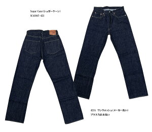 Sugar CaneiVK[P[jSC41947421A@EHbVi[J[􂢁j SC41947-421W[Y Y Xg[g AJW@fj j