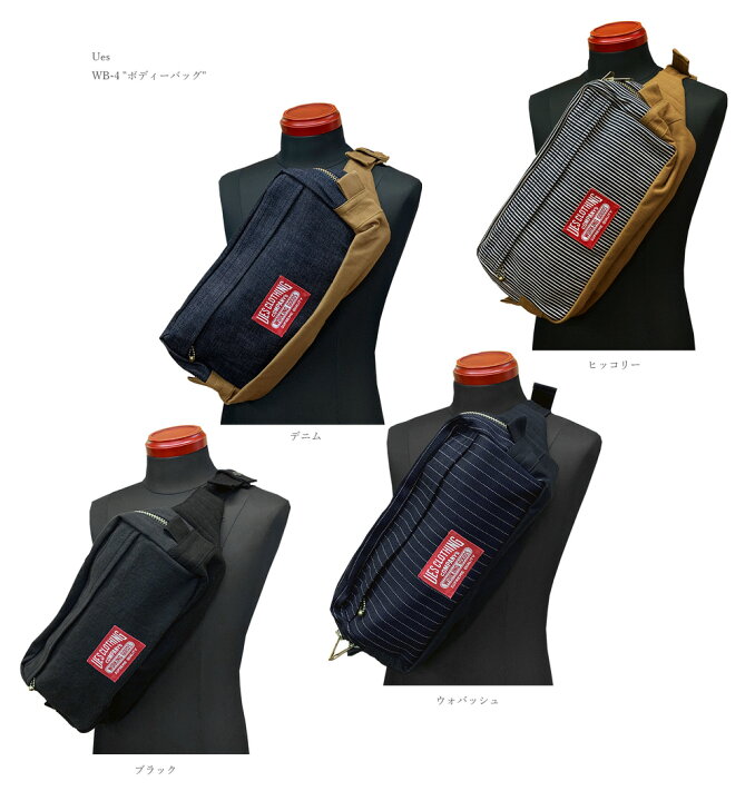 楽天市場】Ues（ウエス） No. WB-4 “ボディーバッグ”Ues- WB-4 「P 