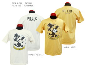 TOYS McCOY (トイズマッコイ)FELIX TEE ”TOPHATTER” TMC1838「P」メンズ アメカジ 男性 半袖