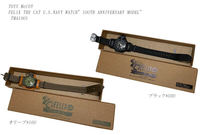 楽天市場】TOYS McCOY (トイズマッコイ) FELIX THE CAT U.S.NAVY WATCH 